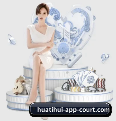 华体会体育 APP